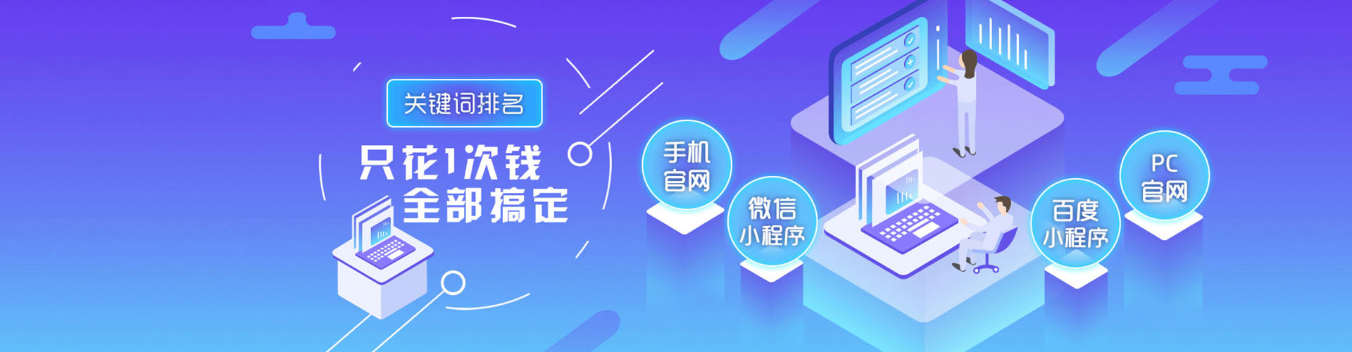 鸡东百度优化推广