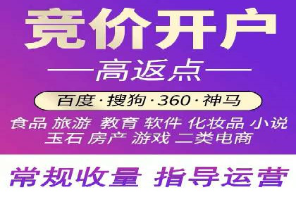 深度解析：百度推广托管的成功秘诀与经典案例