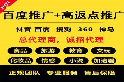 不同行业百度关键词推广价格揭秘
